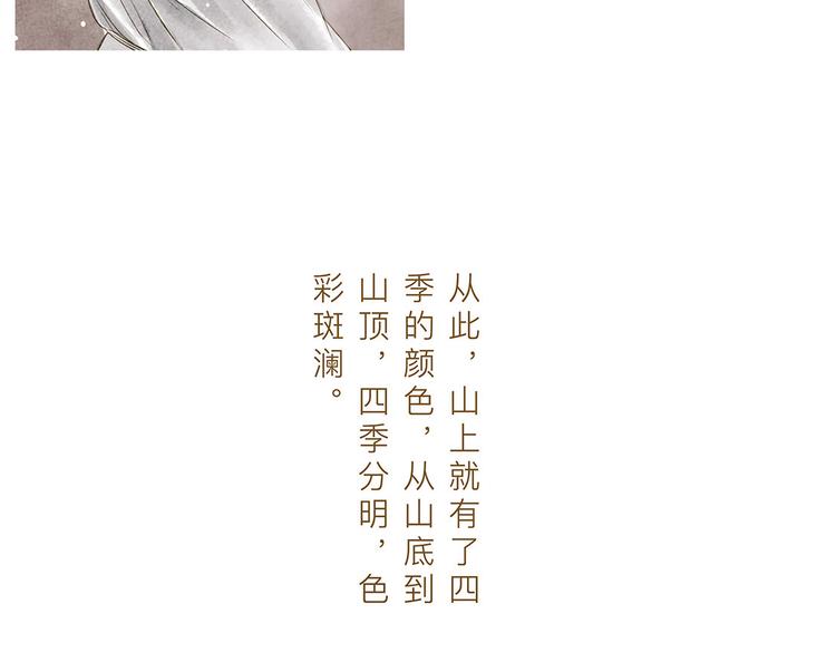 第13话  我的城，有了你63