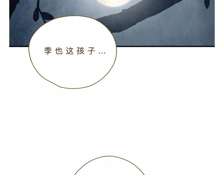 第12话（下）  秋祭58