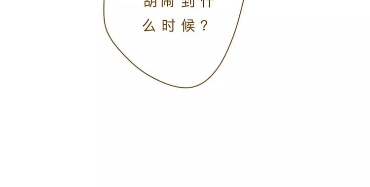 第10话 未来30