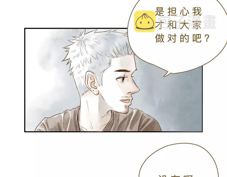 第20话  相信6