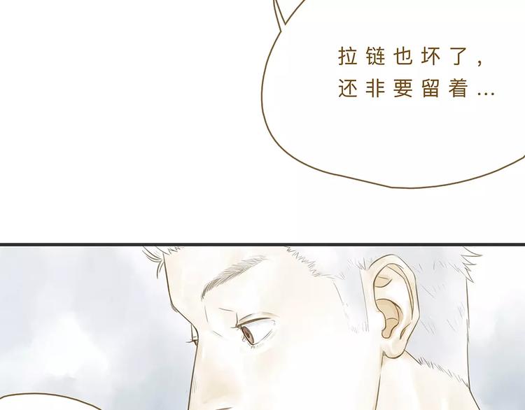 番外  年末整理36