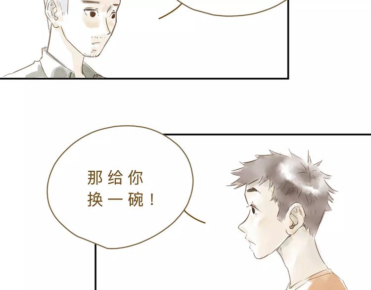 第21话  唱反调56