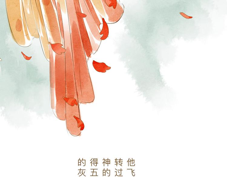 第13话  我的城，有了你54