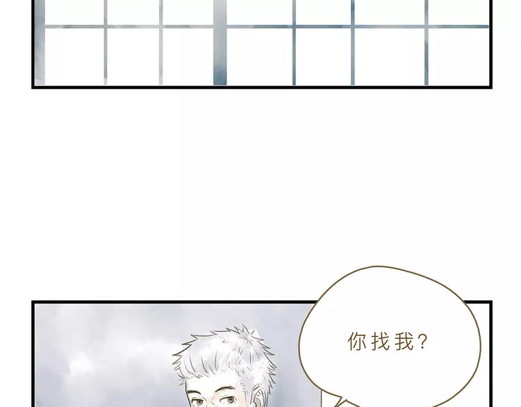第13话  我的城，有了你81