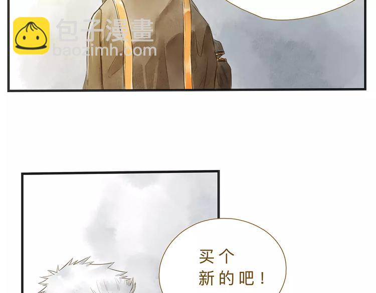 番外  年末整理28