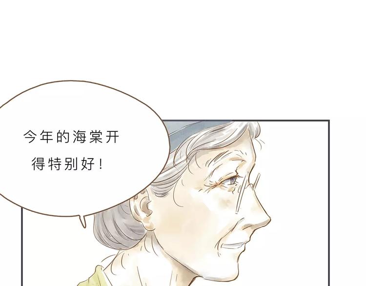 第7话 外婆40