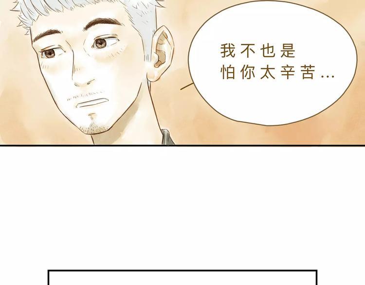 第21话  唱反调48