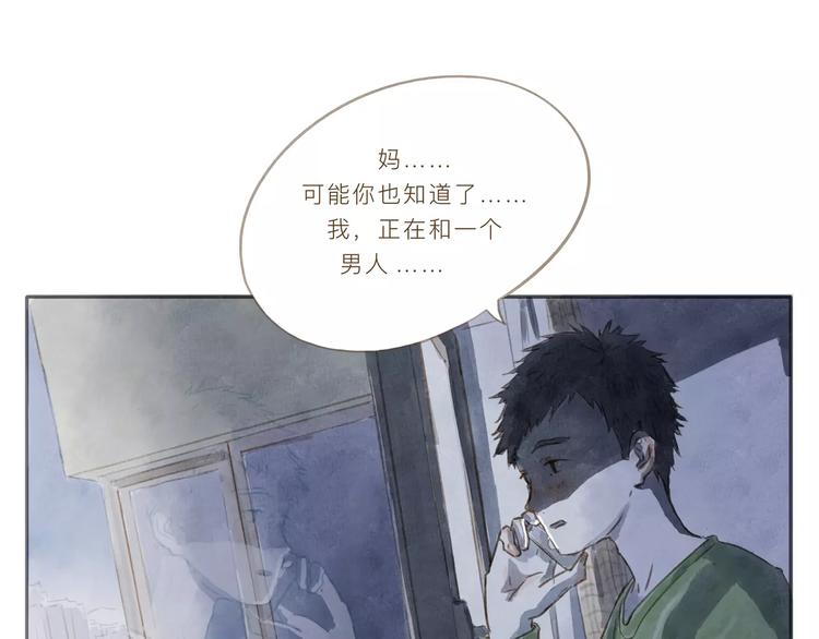 第1话 魔天轮0