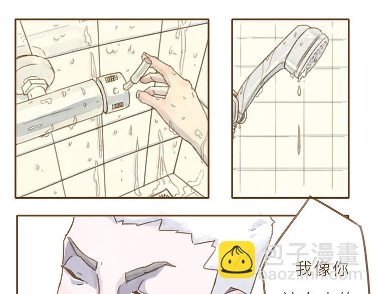 番外  快递23
