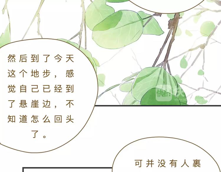 第11话（上）深夜食—午后来电23