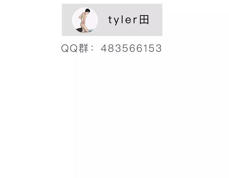 第17话  马萨基57