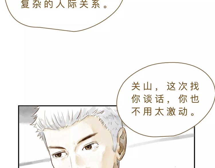第18话  什么是正确3