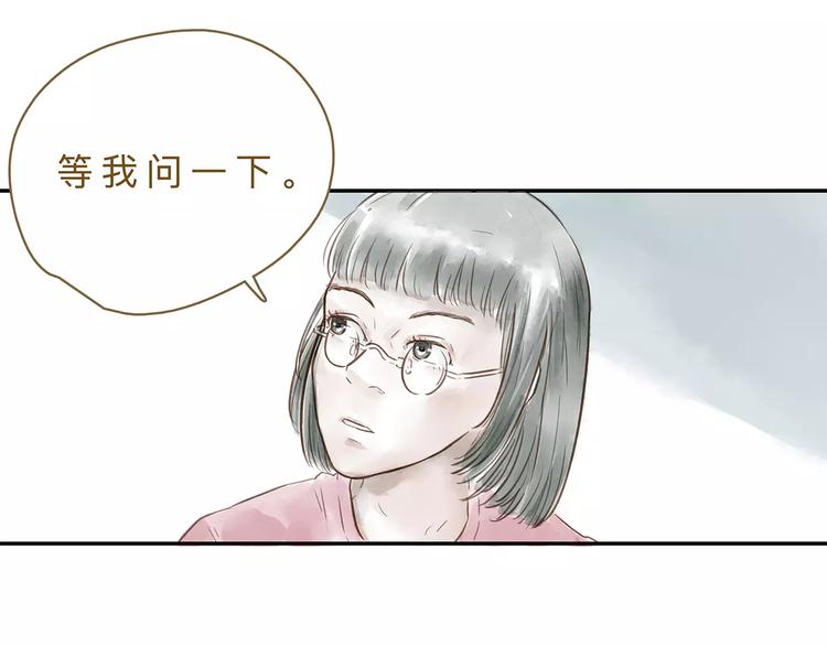第18话  什么是正确36