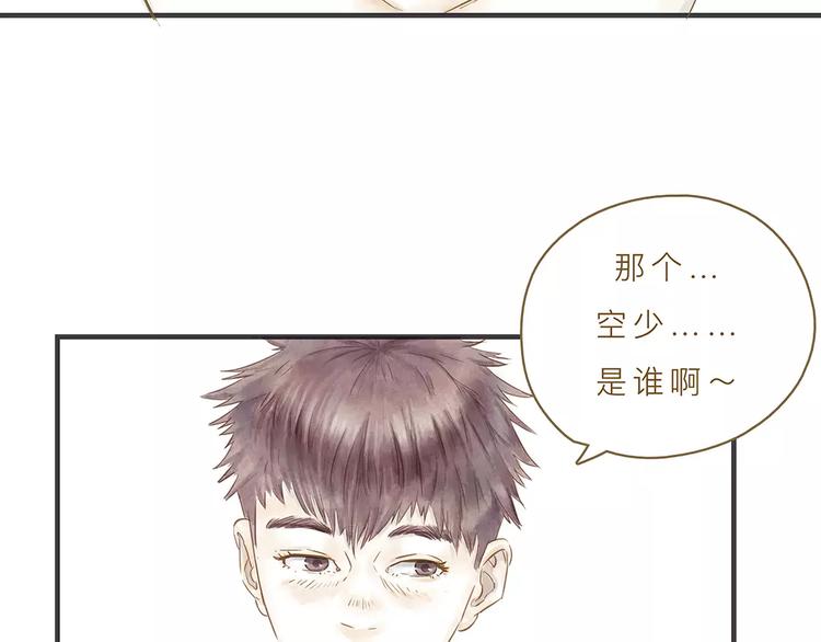 第8话 启程109