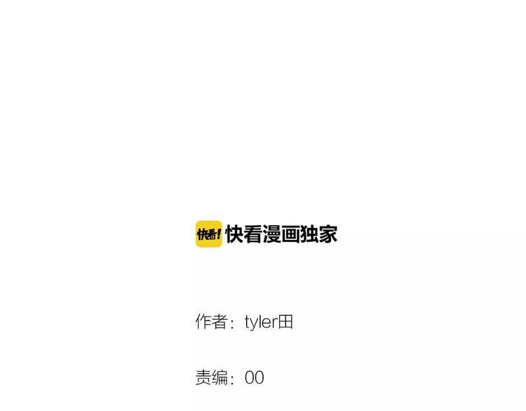 第14话（上）  反对的声音17
