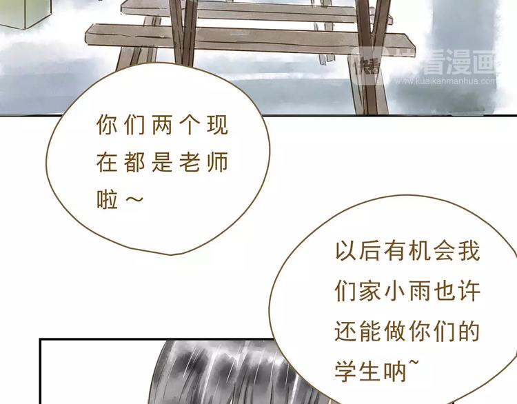 第16话  另一面4
