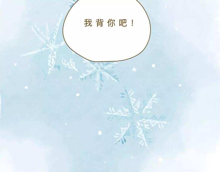第12话（下）  秋祭12