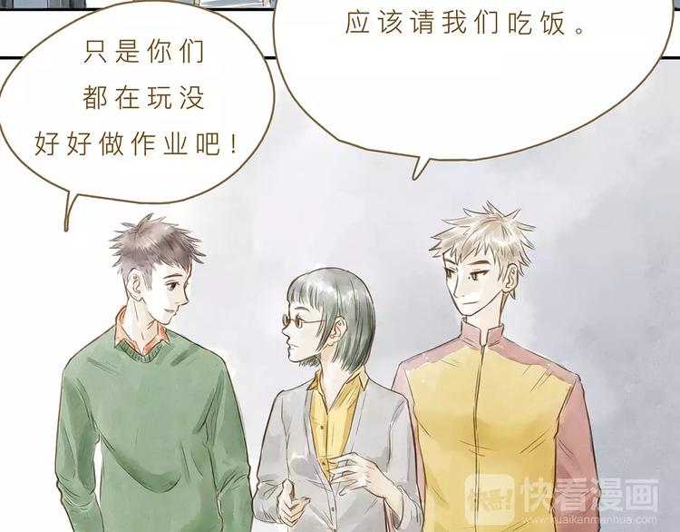 第14话（上）  反对的声音20