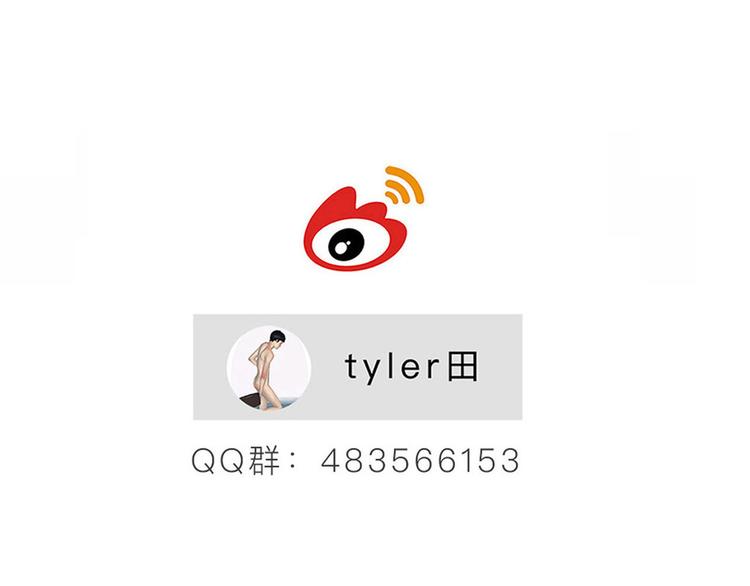 第22话  羡慕66