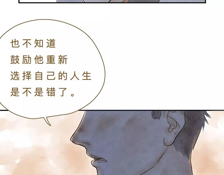 第14话（下）  舆论32