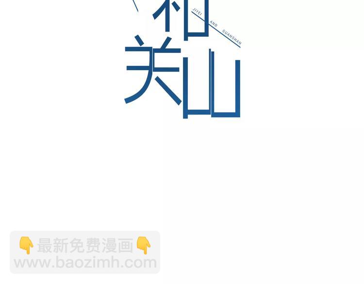 番外  快递2