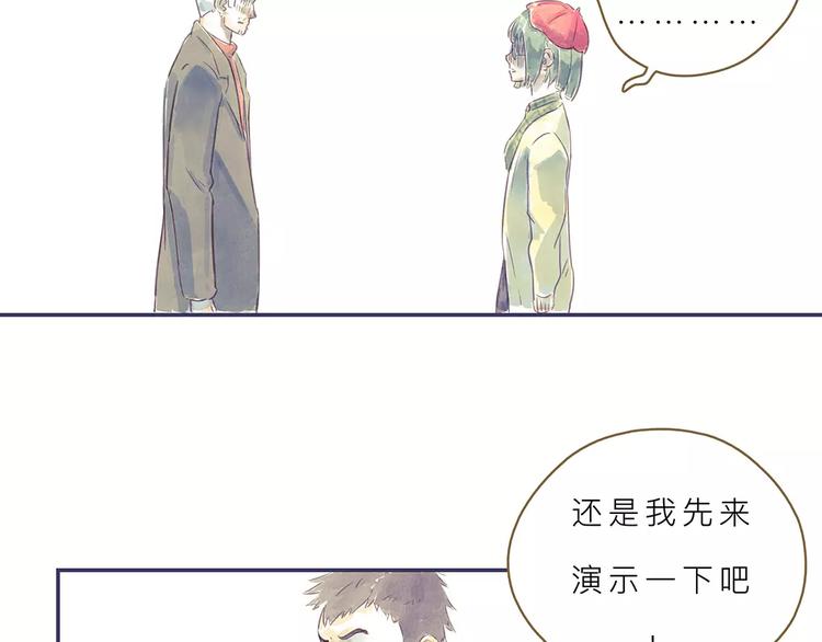 第6话 台词66