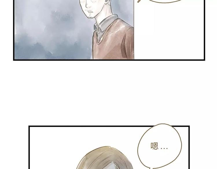 第13话  我的城，有了你82