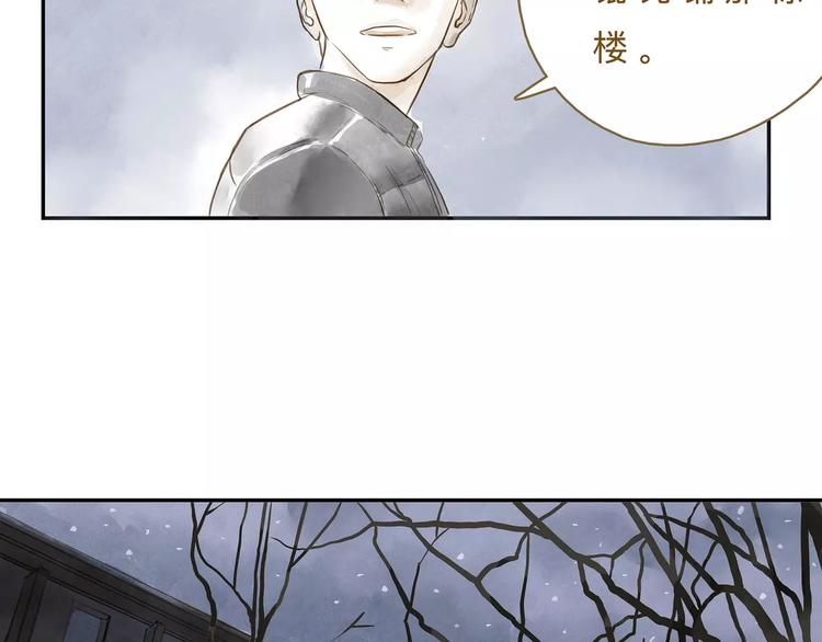 第15话  初恋16