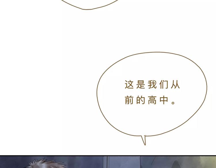 第15话  初恋2