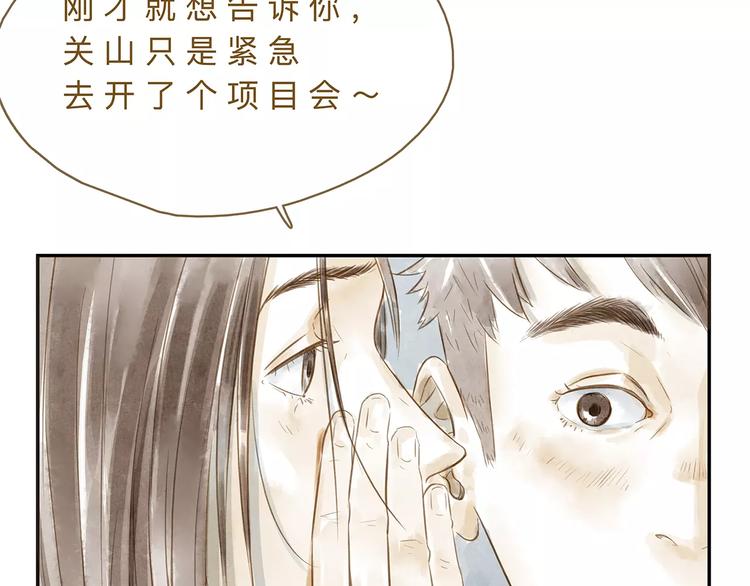 第19话  “行为艺术”宣言62