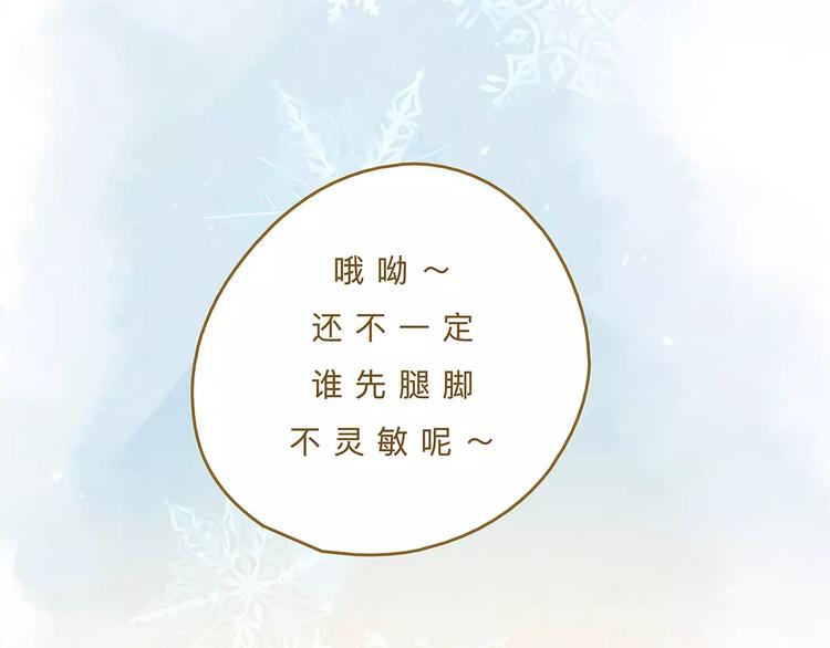 第12话（下）  秋祭23
