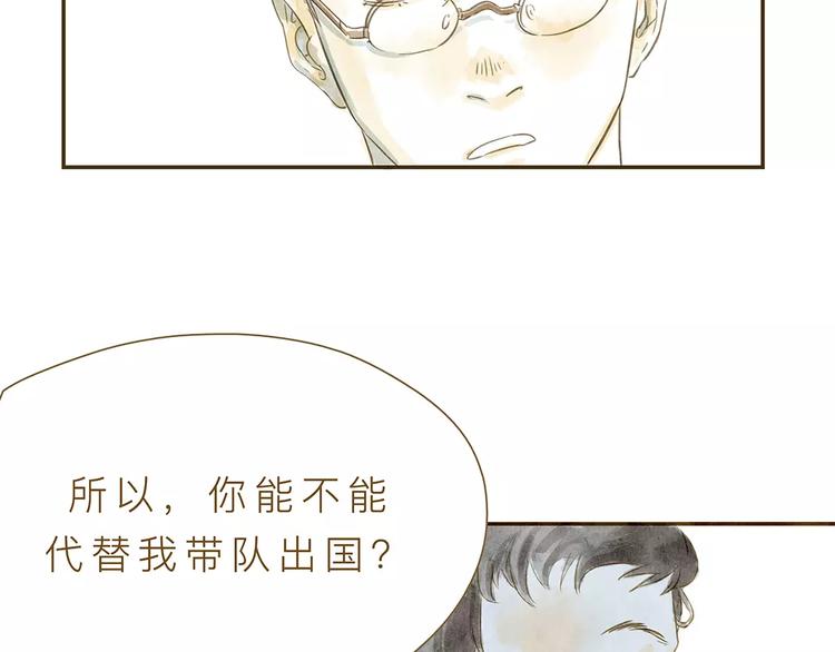 第4话 危机前奏27