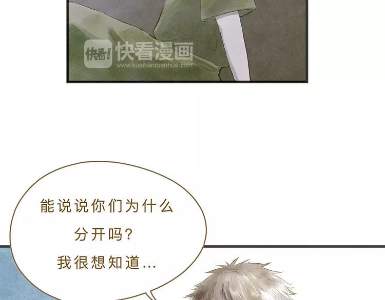 第9话 入夜71