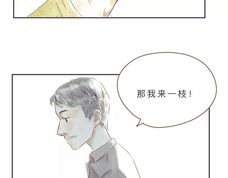第7话 外婆41