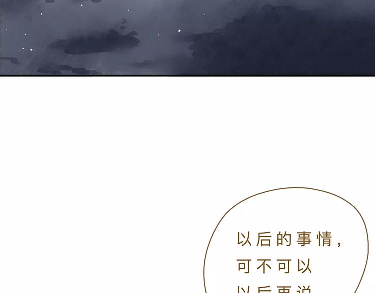 第17话  马萨基25