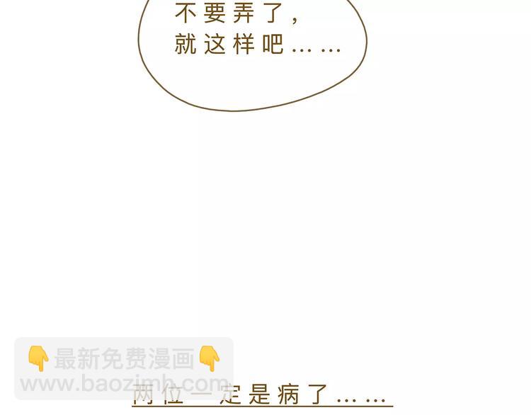 第21话  唱反调59