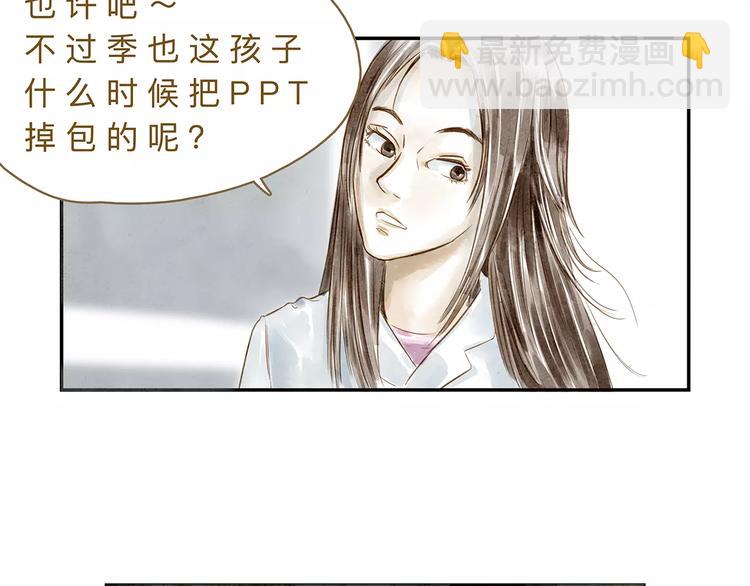 第20话  相信22