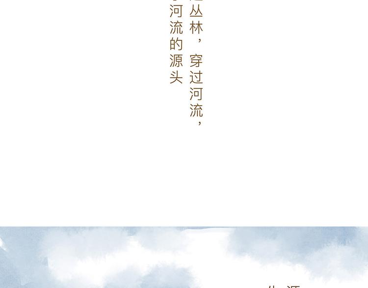 第13话  我的城，有了你39