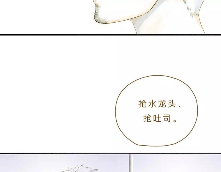第10话 未来44