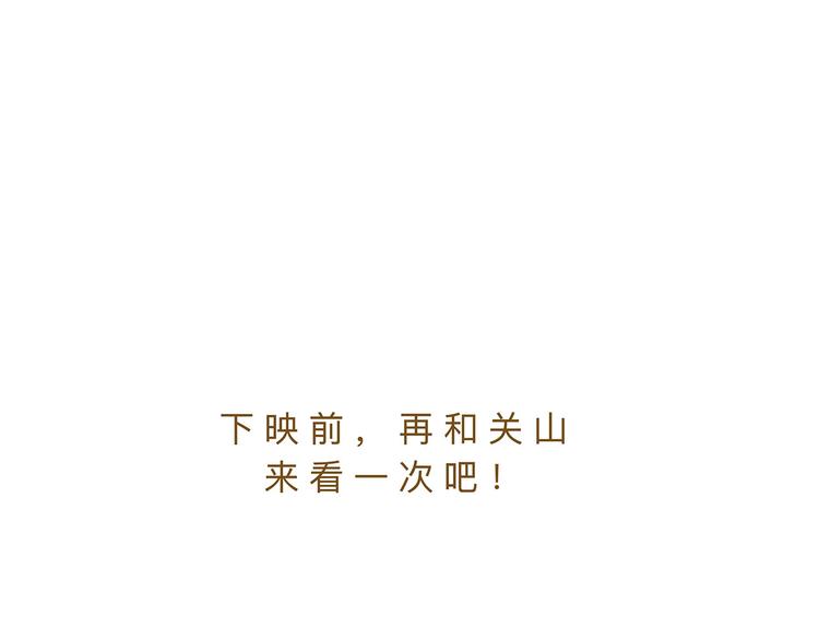 第22话  羡慕42