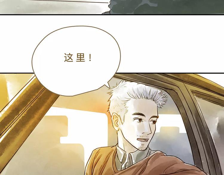 第14话（下）  舆论13
