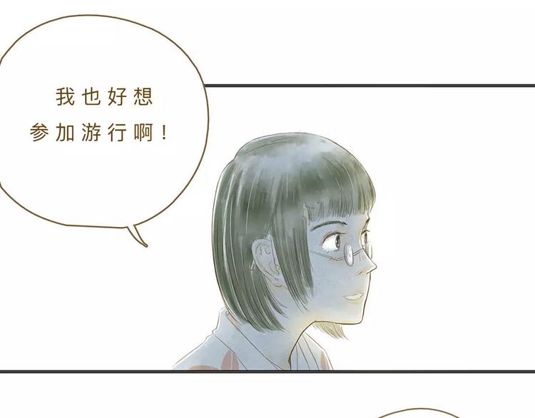第12话（上） 秋祭17
