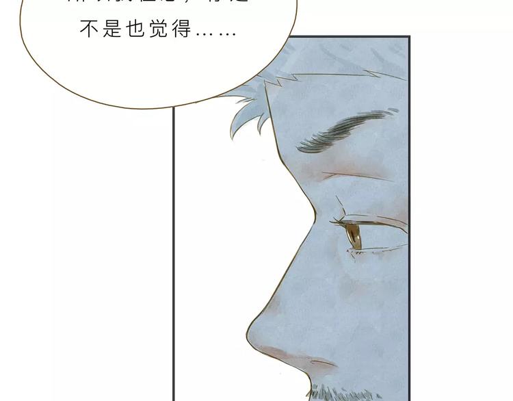 第5话 可怕的事61