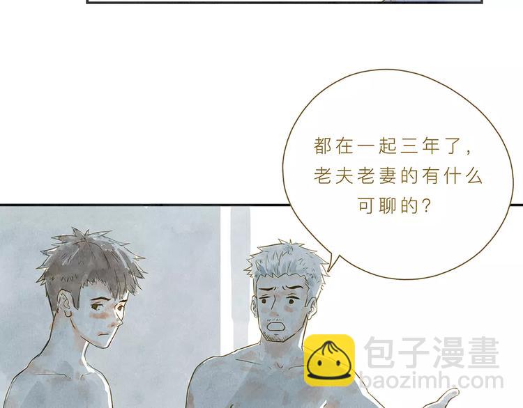 第5话 可怕的事22