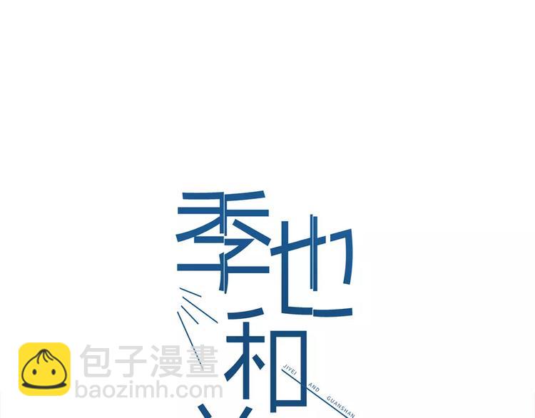 第13话  我的城，有了你17
