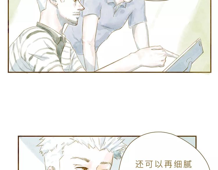 第5话 可怕的事4