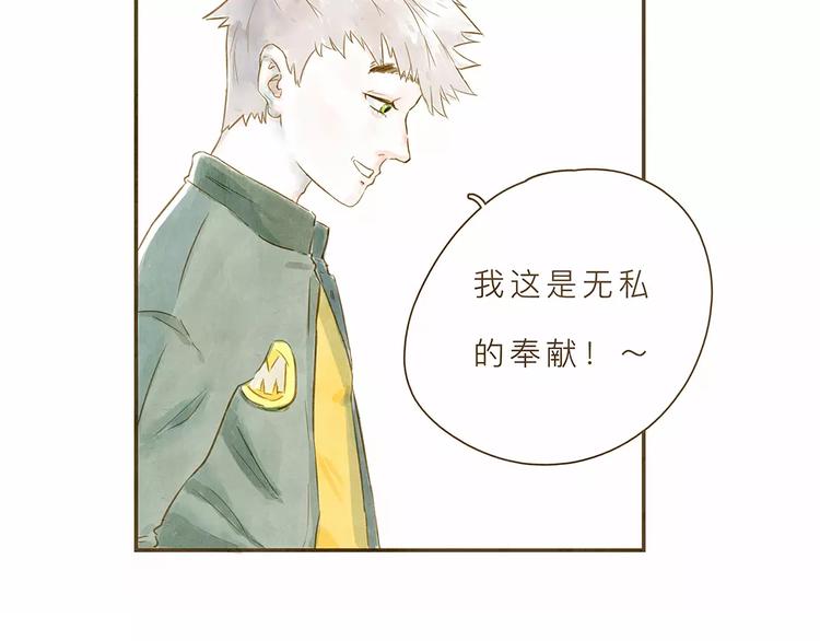 第3话 上课31