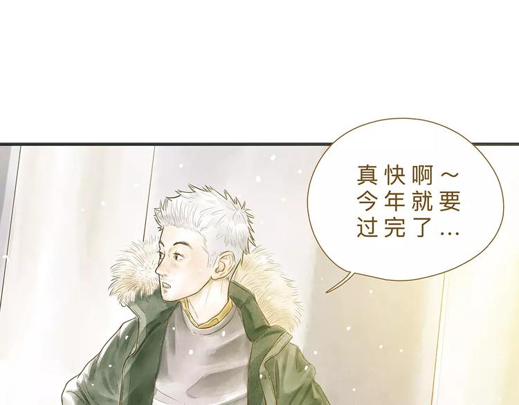 番外  年末整理5