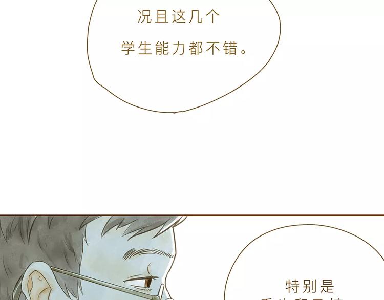 第4话 危机前奏33