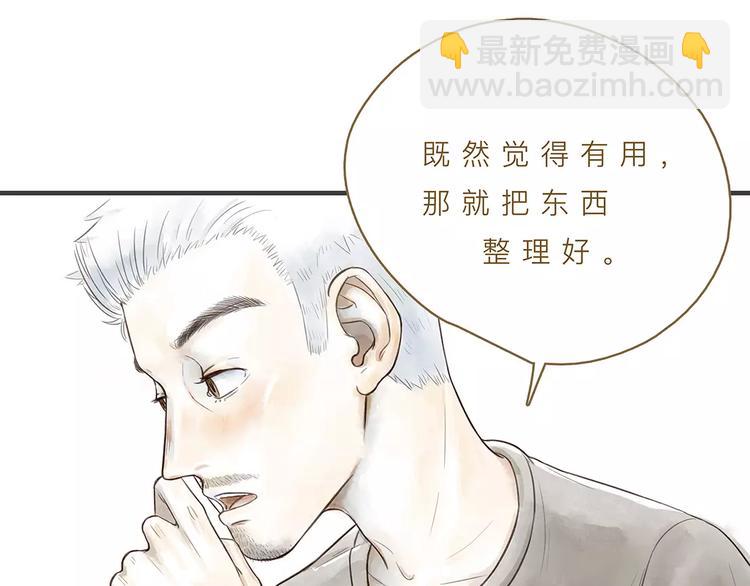 番外  年末整理53